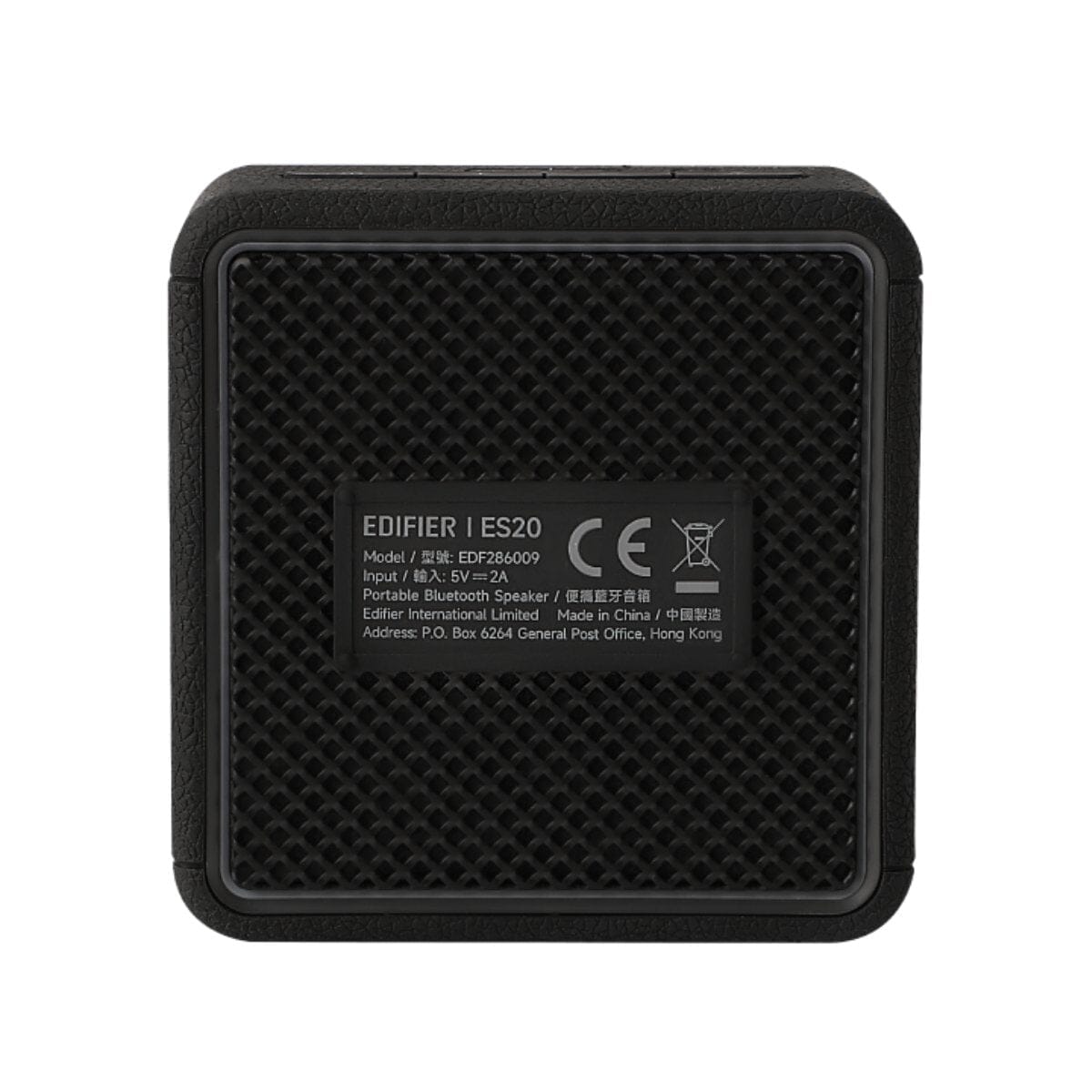 Edifier ES20 Portable Bluetooth Speaker - K&B Audio